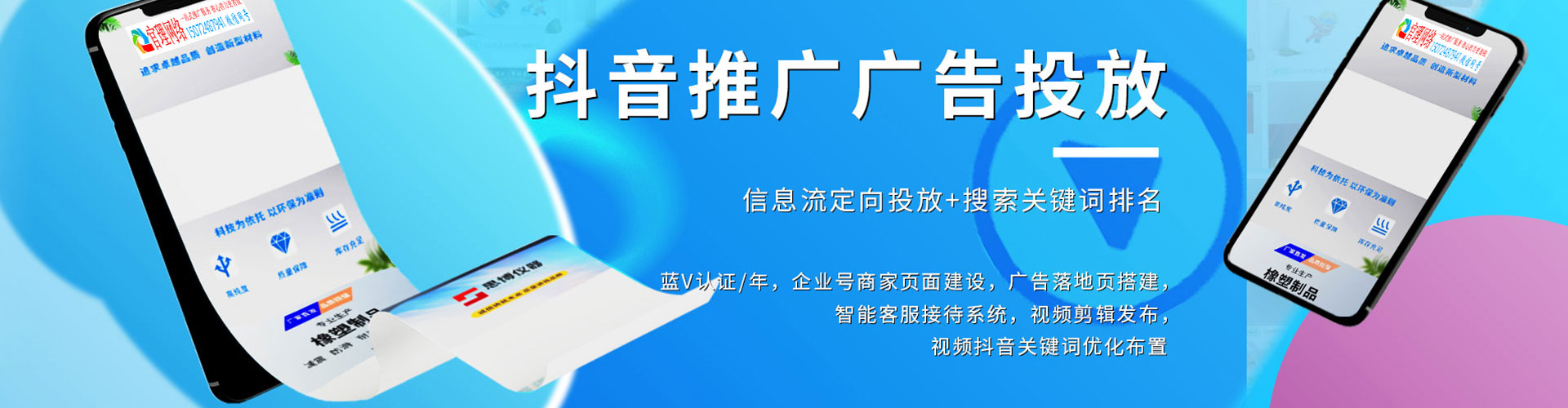 金牛sem代理
