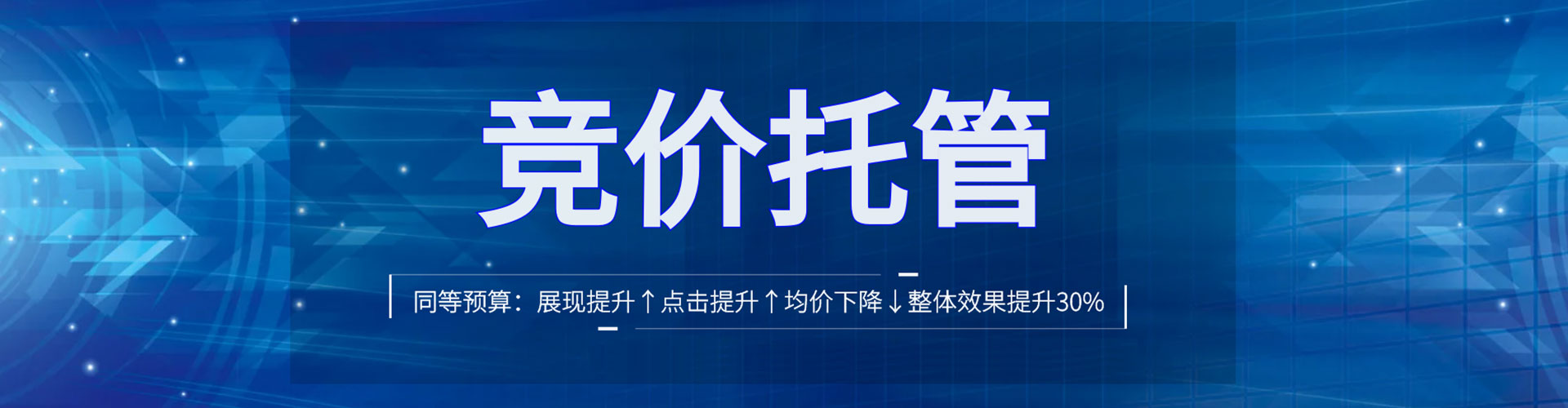 金牛百度推广托管