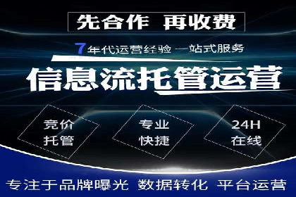 百度推广托管实战案例深度分析