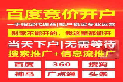 案例解读：百度竞价托管如何提升转化