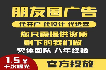 百度竞价托管公司案例分析：打造行业领军企业