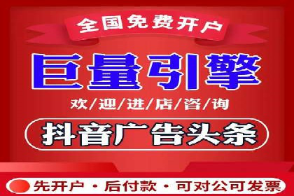 某企业SEM广告投放的优化策略